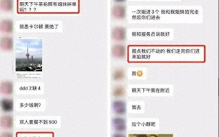 天王也被骗！一张“京都贵妇”照片，把假名媛最后的羞耻暴露无遗（京都贵宾酒多少钱一瓶）