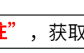 大农化与少年6：陈好带领着一帮巨婴的旅行，为什么这么不愉快？（大农化与少年陈意涵解析）