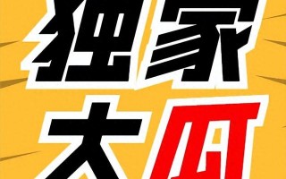 吃瓜-李易峰，范丞丞，古力娜扎，王俊凯，杨紫，张艺凡，黄多多（娜扎和李易峰）
