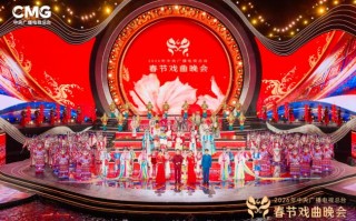 古韵国风 山水有戏 总台《2026年春节戏曲晚会》大年初二开播