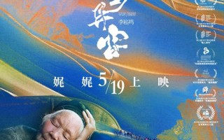 故乡异客 Love Found Love Lost