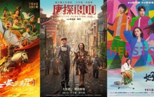 金鸡海外影展携6部佳片首登日本！陈思诚出席活动（陈思诚奖项）