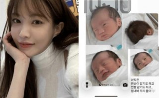 韩国恋综女嘉宾徐敏在官宣生子：小家伙看着像只猴_1