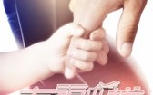 幸福中转栈 Happiness Inn