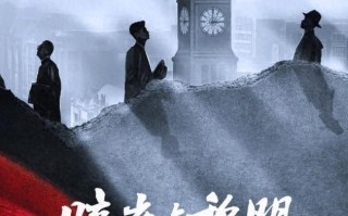 《暗夜与黎明》1号卧底浮出水面，3人有重大嫌疑，1人嫌疑最大（暗夜与黎明百度百科）