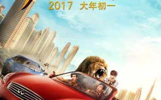 功夫瑜伽 Kung Fu Yoga