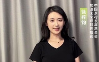 太讽刺，高亚麟出轨的女演员是公益大使，评论区骂声一片！