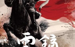 云镝：丝路英雄 Silk Road Hero- Khans Arrow