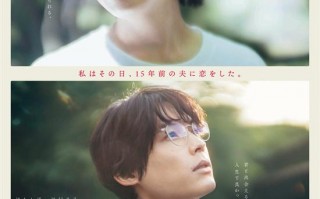 《东爱》编剧发力!《初吻》松隆子演绎“姐弟恋”（东爱女主）