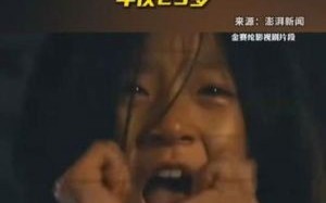 金赛纶出殡仪式：明星送别年轻才华的最后一程
