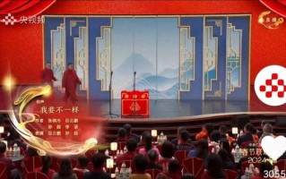岳云鹏春晚相声该骂，但还是省点儿唾沫，干嘛给自己找气生！