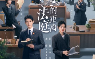 七印象四部剧亮相腾讯V视界大会 电影剧集双栖凸显硬实力