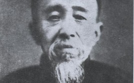 朱祖谋（朱祖谋墓志铭）