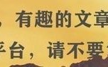 春晚最后一次联排：《仙剑三》剧组重聚，语言类节目演员大换血_1