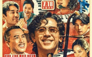 《你行!你上!》再发第九弹预告 姜文首映畅聊影片（你行你上的表情包）