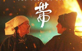 脐带 THE CORD OF LIFE