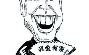 文兴宇