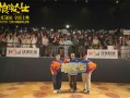 《浪浪人生》泉州路演 黄渤等主创分享拍摄趣事