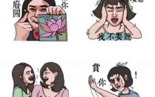 探索王佳佳：野性宋红玉如何在《漂白》中展现复杂人性