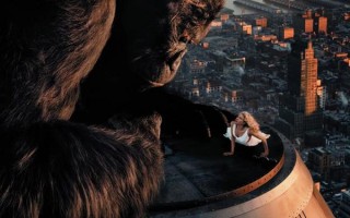 金刚 King Kong
