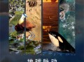 汉斯·季默配乐!《地球脉动：万物有道》定档9.12