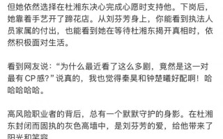 伊能静回应钟楚曦演技争议：她非常好