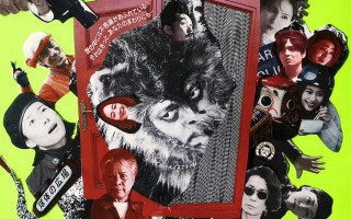 《奥莉佛是狗》曝预告 深津绘里时隔8年出演电影