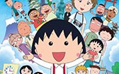 樱桃小丸子：来自意大利的少年 Chibi Maruko-chan- The Boy from Italy