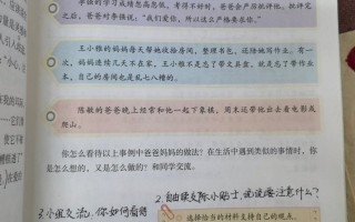 父母之爱(父母之爱子,则为其计深远 爱之深,则顾之其周全)