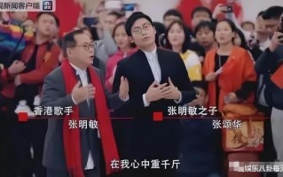 在春晚唱了一首歌，被封杀14年，如今身价过亿，全部无偿捐献给祖国_1