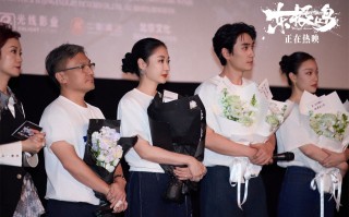 尘封真相走上国际银幕!《东极岛》举办英国首映礼 尘封真相走上国际银幕!《东极岛》举办英国首映礼