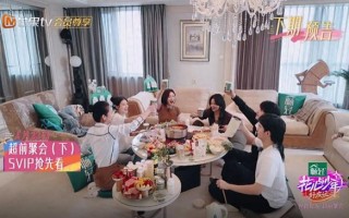 《花少好友记》：“北斗七行”6人重聚，笑料百出，网友嫌不够看（花少北怎么火的）