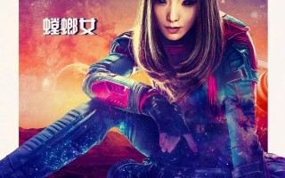 银河护卫队3tc在线观看(银河护卫队3在线观看免费 高清)