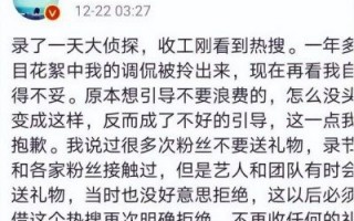 李昀锐工作室发声：抵制私生行为，保护艺人安全