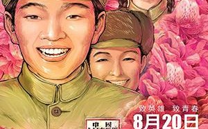 1950他们正年轻