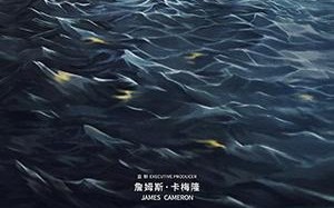六人-泰坦尼克上的中国幸存者 The Six