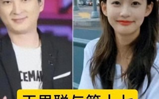 小羽官宣和王思聪分手，获网友心疼！聊天记录曝光王思聪真实心态