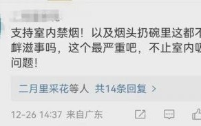 演员星星失联事件：小演员如何成为诈骗目标？
