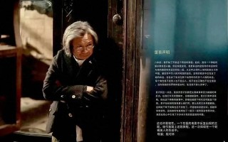 《酱园弄》角色人设和电影设计公开（酱园弄杀夫案）