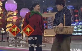 最强春晚之相约九八，一台晚会押宝一首歌曲，陈佩斯朱时茂疑被坑