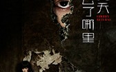 那年夏天你去了哪里