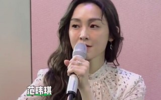 范玮琪哽咽谈过去五年经历：爸爸妈妈奶奶都离开了