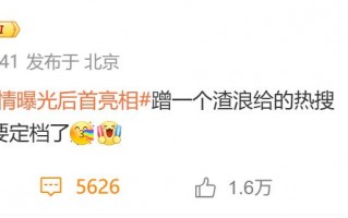 赵丽颖宣传新剧《在人间》正面回应恋情传闻