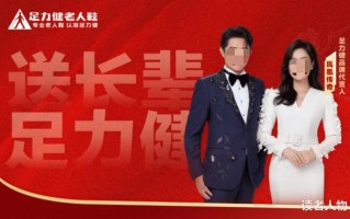 凤凰传奇代言“纯欲斩男神器”，网友不淡定了（风凰传奇演唱会浴火）