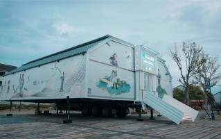 影厅“跑”进村｜全国首个虚拟现实移动影厅携 《长安三万里》落户浙江湖州