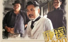 《唐探1900》预热火爆，春节档商业电影的新王者