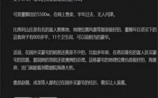 张纪中豪宅被传烧毁，妻子辟谣背后真相引发关注