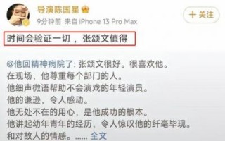 张颂文爆料风波升级，家暴与性骚扰指控引发争议