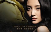 古堡之吻 Forbidden Kiss