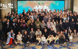 《小气鬼》杀青曝海报 孟鹤堂管乐领衔欢聚大银幕